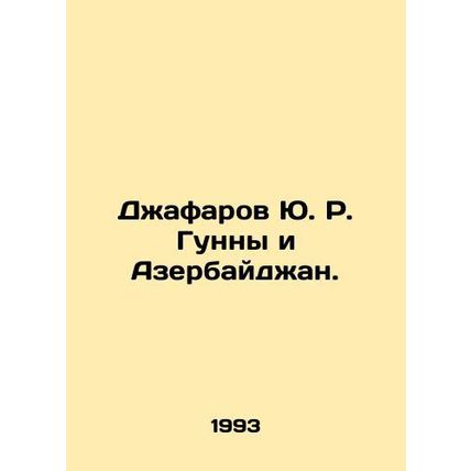 Yuri R. Gunnys Jafarov and Azerbaijan. In Russian /Dzhafarov Yu. R. Gunny i Aze