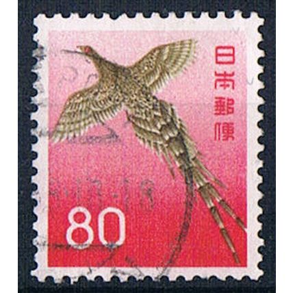Japan 1971 SG1235 j32 Copper Pheasant 80y Used Stamp