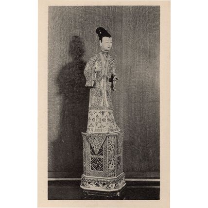Chinese Porcelain Figurine K'Ang Hi Period Frick Collection Postcard