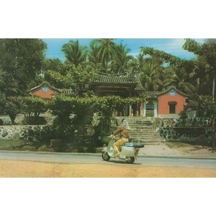 Motorbike at Snake Temple Penang Georgetown China Vintage Postcard