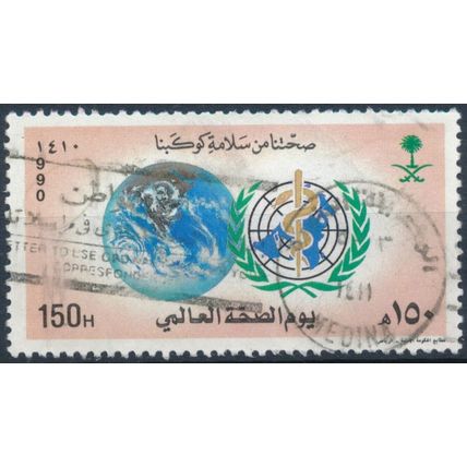 World Health Day: 150h - Saudi Arabia 1990 - F H - MiNr 1031