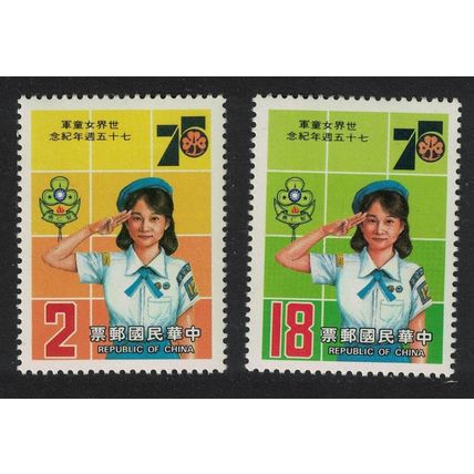 Taiwan Scouts Girl Guide Movement 2v 1985 MNH SG#1592-1593