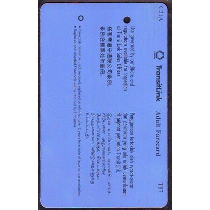 DNNY S'pore TransitLink Train/Bus Card