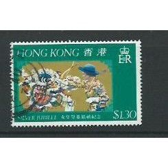 hong kong stamps queens visit sg362 used