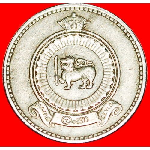 BRITISH COMMONWEALTH: CEYLON ★ 25 CENTS 1971! LOW START ★ NO RESERVE!