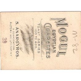 Tobacco Card ~ Company: American Tobacco Company Subsidiary: S. Anargyros ~82