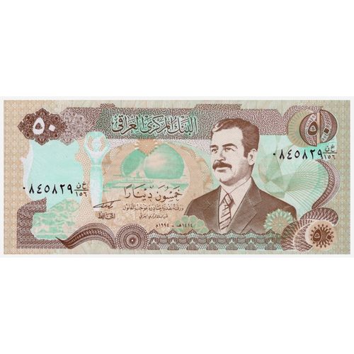 1994 - Iraq 50 Dinar Banknote UNC