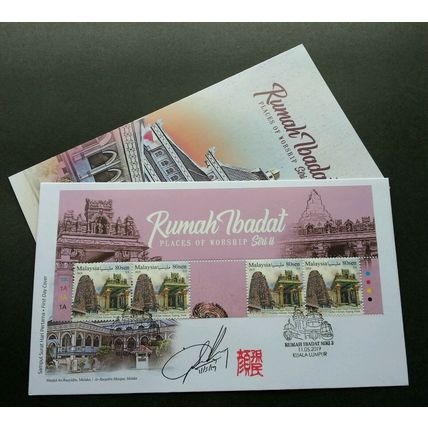 Malaysia Places Of Worship II 2019 Kuil Indian Temple (special FDC *signed *rare