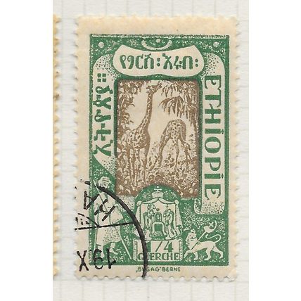 ETHIOPIA 1919 ISSUE GIRAFFES ANIMALS USED