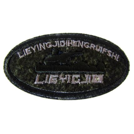 Army Iron Patch Sew Military Embroidered Badge Embroidery Applique Patches 47
