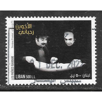 LEBANON 2021 BROTHERS RAHBANI MUSIC DRAMATISTS SONG WRITERS 500LL USED DATED