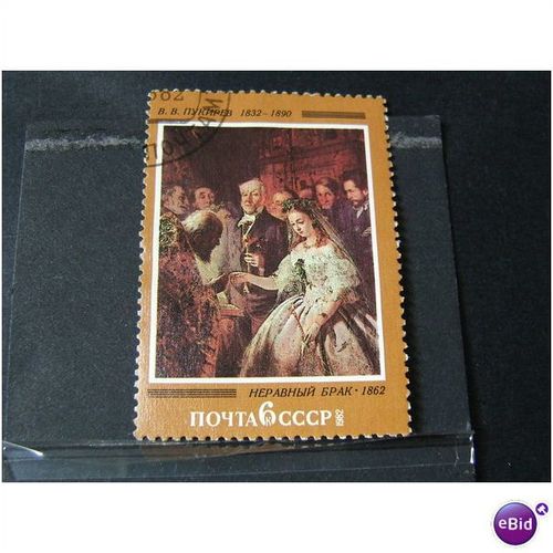 russia 1982 SG 5218 USED