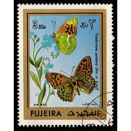 Fujeira 1971 Butterfly Air Mail 3R Used Stamp..