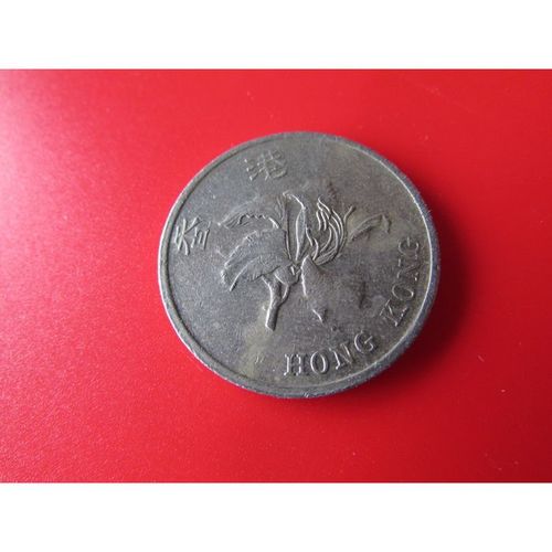 1998 HONG KONG ONE DOLLAR FREE POST. C