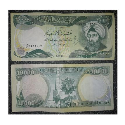 IRAQ 10000 dinar x10 notes