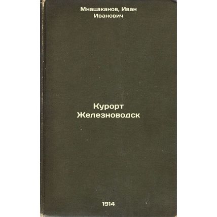 Kurort Zheleznovodsk. In Russian /Resort Zheleznovodsk