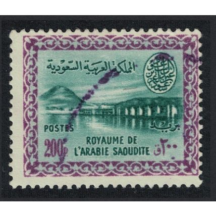 Saudi Arabia Wani Hadifa Dam 200p KEY VALUE 1960 Canc SG#427 Sc#226