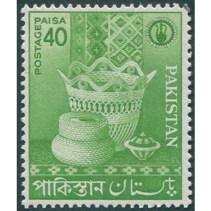Pakistan 1962 40p Wooden powderbowl & basket work SG166 CTO