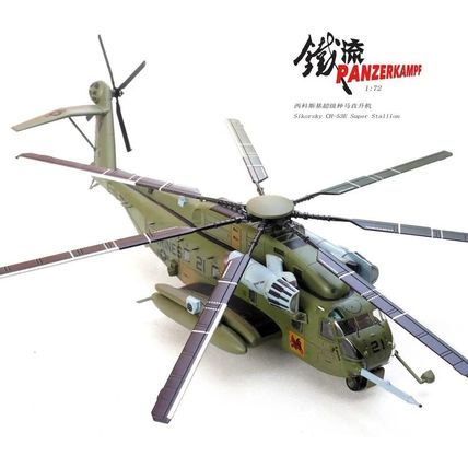 CH-53E SUPER STALLION BUNO 163086 VMX-1 - PANZERKAMPF 14060PB21 1/72 - PRE ORDER