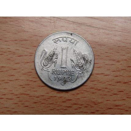 India 1993 1 Rupee Coin
