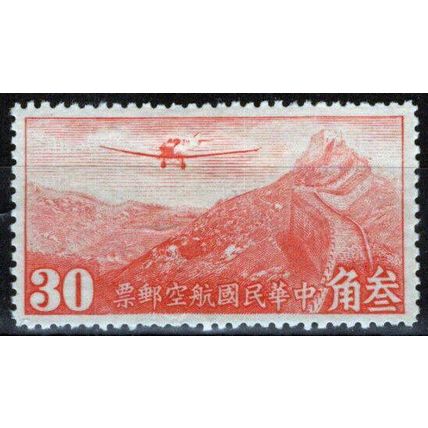 ZAYIX - Taiwan China ROC C33 MH Air Post Great Wall Planes 082322S112