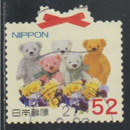 Japan ( Japon ) N° 6729 YVERT OBLITERE ( USED )