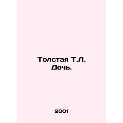 Tolstoy T.L. Daughter.