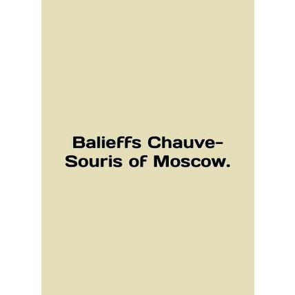 Balieff Chauve-Souris of Moscow. In English /Balieffs Chauve-Souris of Moscow.