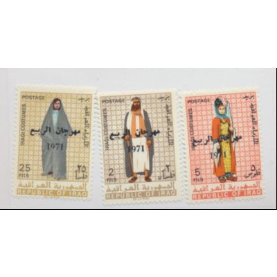 Iraq Stamps Scott #597 To 599, Mint Never Hinged