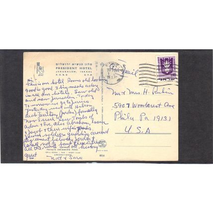 Used Postcard Isreal Stamp CV02870