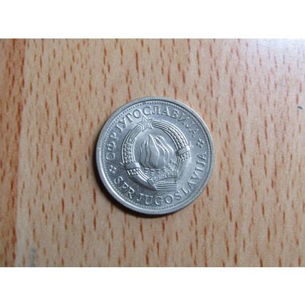 Yugoslavia 1979 1 Dinar Coin