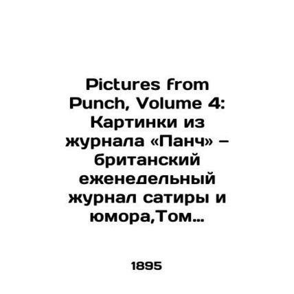 Pictures from Punch, Volume 4: Pictures from Punch, the British weekly magazine
