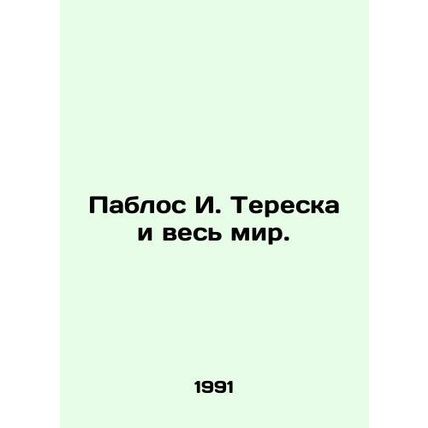 Pablos I. Tereska and the World. In Russian /Pablos I. Tereska i ves' mir.