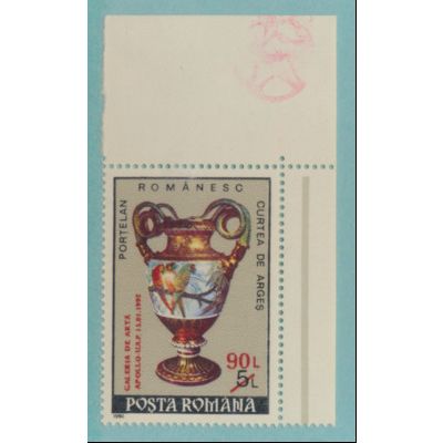 Romania Stamp Scott #3734, Mint Never Hinged, With Selvage