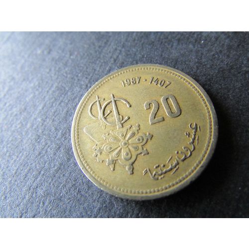 1987 MOROCCO TWENTY SANTIMA FREE POST. AAP