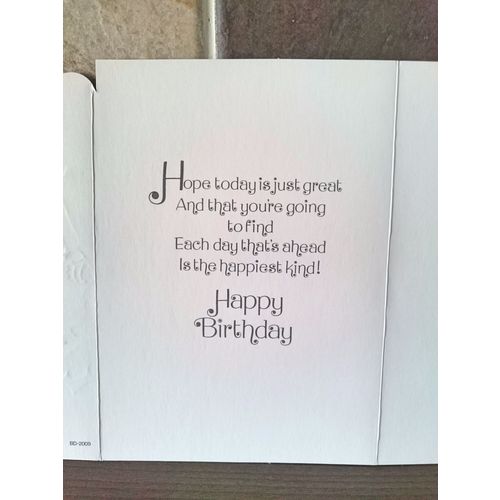 Son - Birthday Card - To a very Dear Son - 003