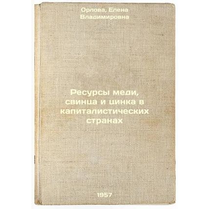 Resursy medi, svintsa i tsinka v kapitalisticheskikh stranakh. In Russian /Co...