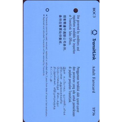 60th Anniversary Bank Of China S'pore Transitlink Train/Bus Card
