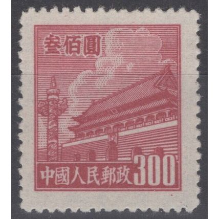 ZAYIX - China PRC 67 MH Gate of Heavenly Peace Architecture 081622S117