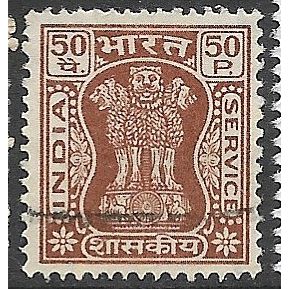 1967/1973 SG O196 - fine used (o)