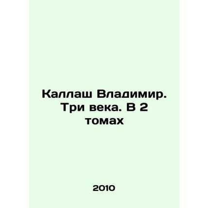 Vladimir Callash. Three Centuries. In 2 Volumes In Russian /Kallash Vladimir. T