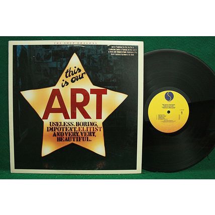 Soup Dragons - This Is Our Art - 1-25702 - NM