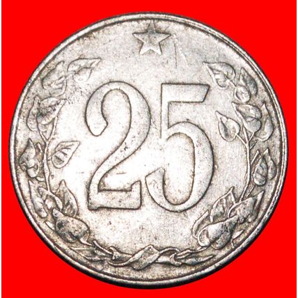 USSR (1953-1954): CZECHOSLOVAKIA ★ 25 HELLER 1953!★LOW START★NO RESERVE