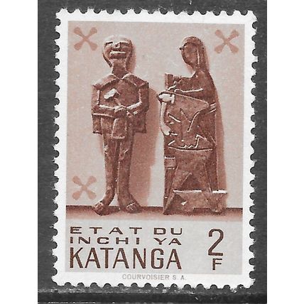KATANGA 1961 MINT MNH BREAKAWAY STATE NATIVE ART CRAFTS IRON WORK HAMMERS ANVIL;