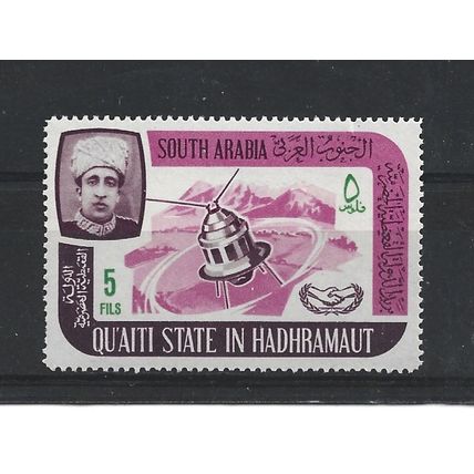 SouthArabianFed.SG80 5f Telecommunications Satellite.Unmounted Mint.Dec24a