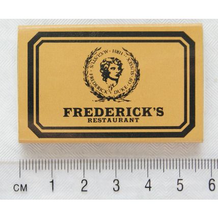 Matchbox - Fredericks Restaurant, Camden Passage, Islington, London