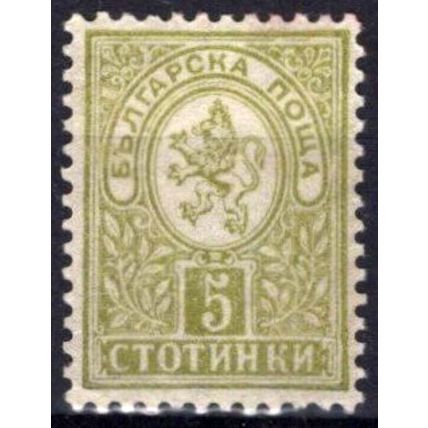 ZAYIX -Bulgaria 31 MNG 5s yellow grn Lion of Bulgaria 082322S224