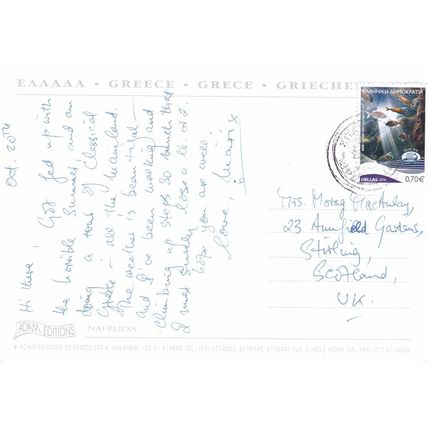 Nafplion Greece Postcard posted crease