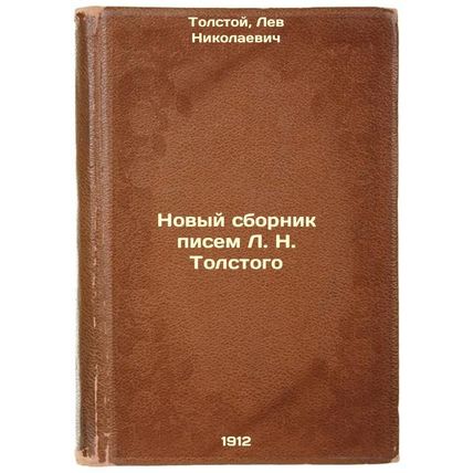 Novyy sbornik pisem L. N. Tolstogo. In Russian /A New Collection of Letters b...