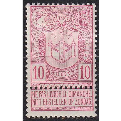BELGIEN BELGIUM [1894] MiNr 0062 ( */mh )